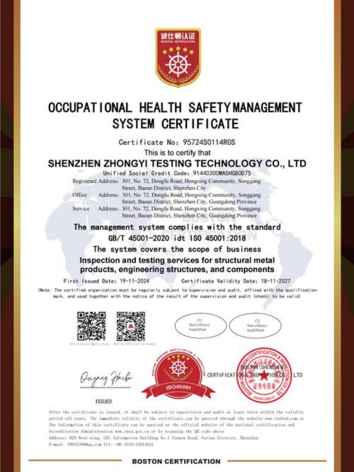 武汉龙派门业有限公司